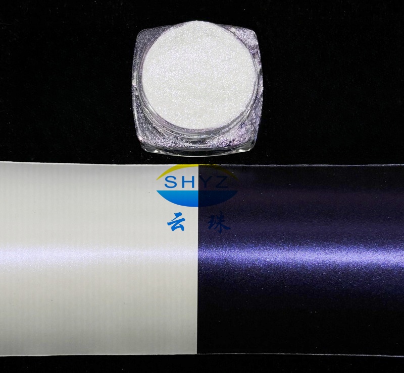 YunSynUltra&trade; GR79213SY 高光璀璨紫彩虹